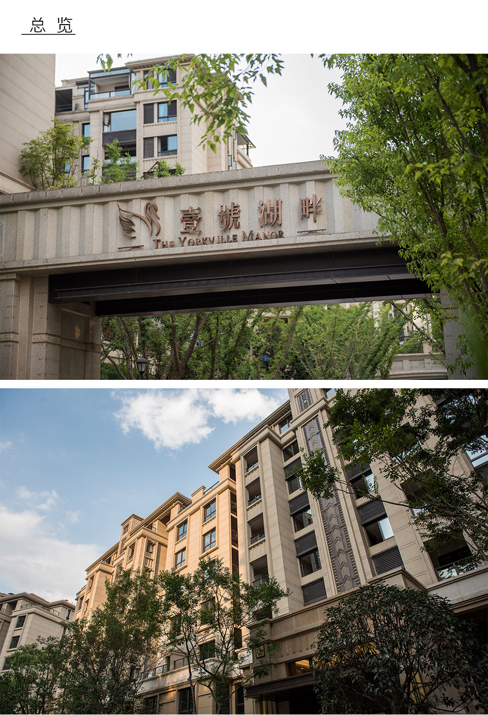 北美之家-约克郡-罗莉_03.jpg