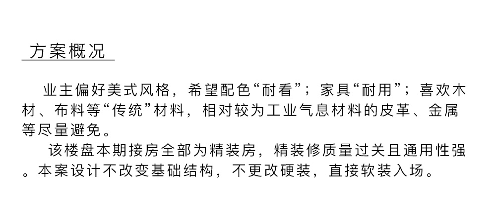 北美之家-约克郡-罗莉_02.jpg
