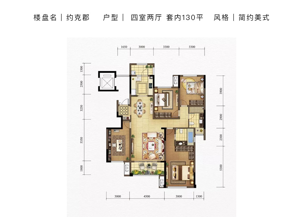 北美之家-约克郡-罗莉_01.jpg