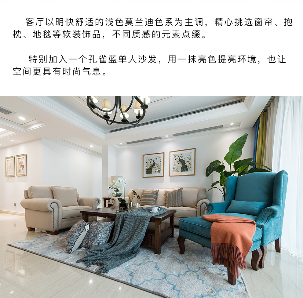 北美之家-约克郡-罗莉_05.jpg