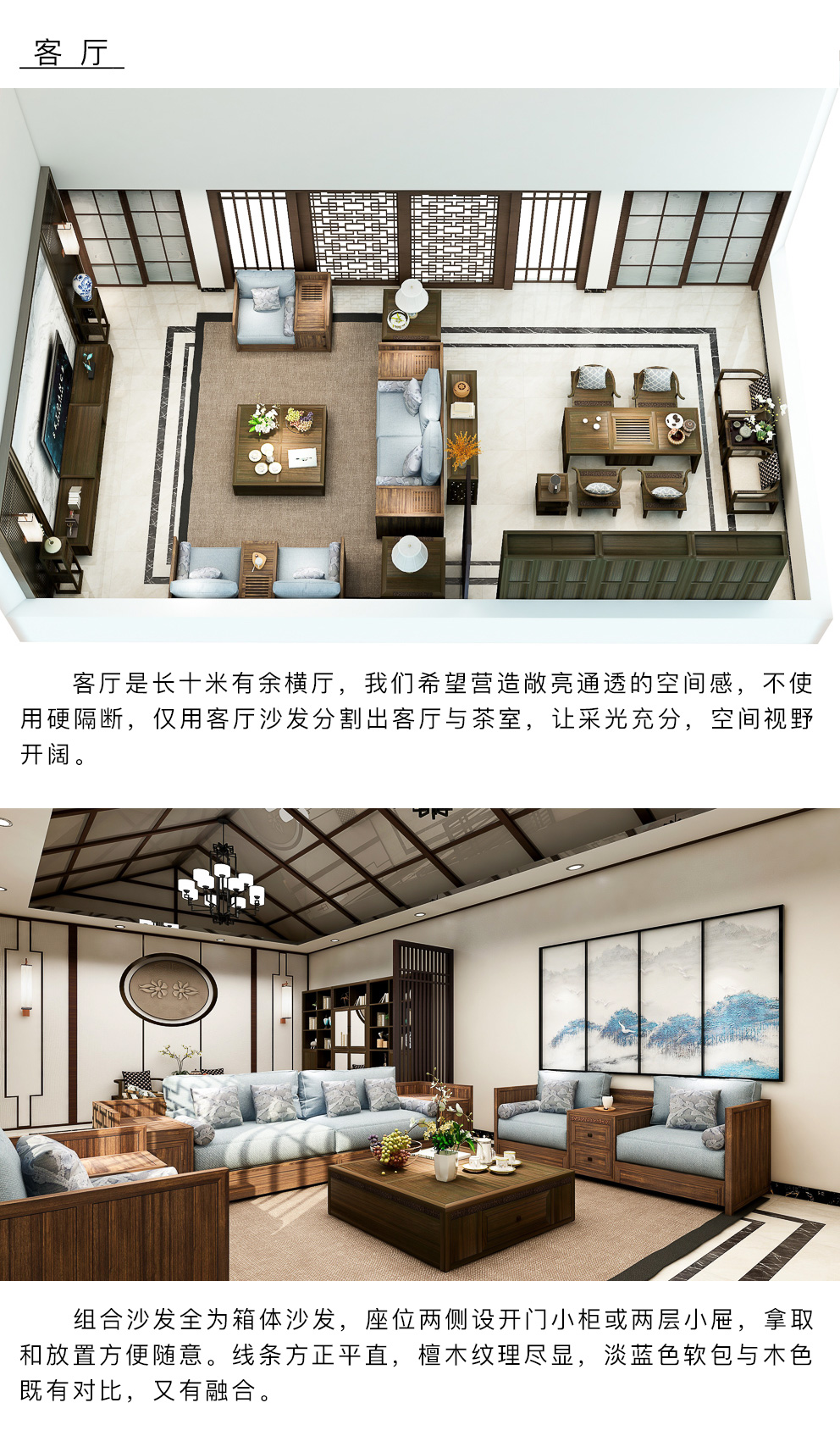 君和-03-高屋林语堂-我心素已闲，清川澹如此_04.jpg