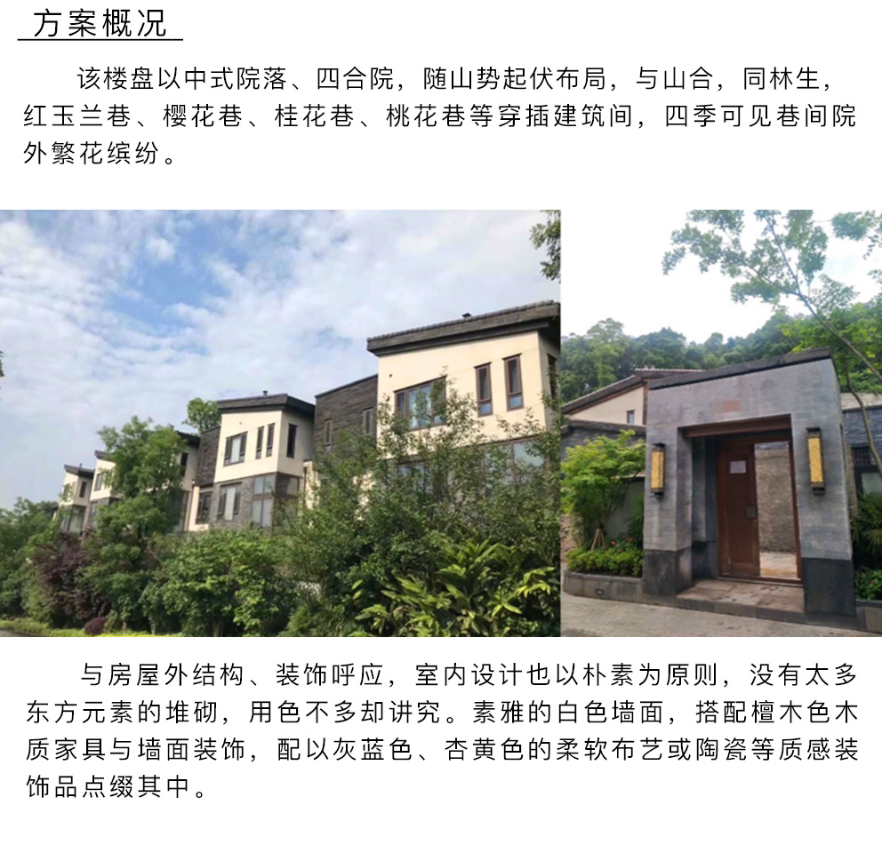 君和-03-高屋林语堂-我心素已闲，清川澹如此_02.jpg