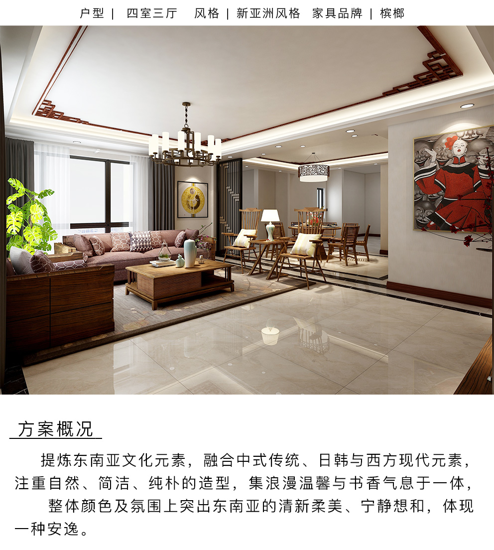 槟榔-02_01.jpg